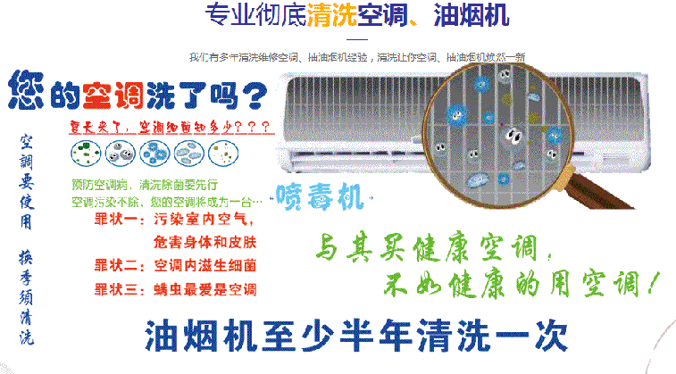 衡水市空调维修售后服务中心电话在哪里找